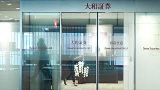 銀ブラついでに資産運用　大和証券の新型店舗