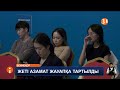 Сайлау күні жеті азамат заңсыз үгіт жүргізгені үшін жауапқа тартылды