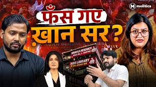 Khan Sir घिरे चारों ओर से , आगे क्या? | Political Naari by Nivedita