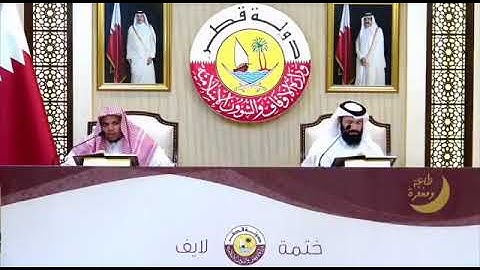 سورة المائدة للقارئ امين اوبريك برواية حفص عن عاصم