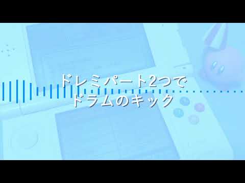 【バンブラP】音色講座SP拡張音源編