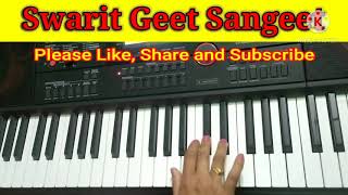 Video thumbnail of "How to play.. step by step- Song-Jeena hai to has ke jiyo" Film - Thanedar"Played by Smt. Sapna Jha"