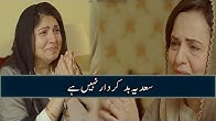 Emotional Scene Ep 23 Drama Yariyan