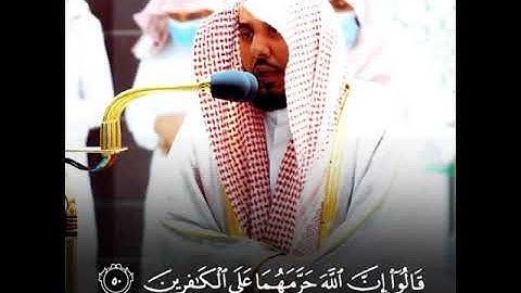 " ونادى أصحاب النار " تلاوة آسره للشيخ عبدالله الجهني