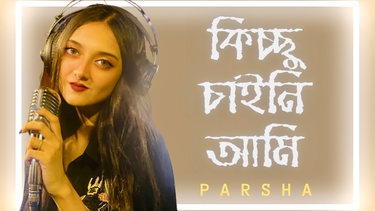 Kicchu Chaini Ami Cover  Parsha