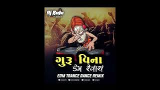 Guru Vina Kem Revay🔥Instagram trending Bhajan Remix💥 EDM TRANCE DANCE REMIX 🕺Dj Rutu