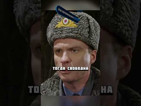Генерал ФСБ закрыл рот борзой журналистке!😰#кино #фильм