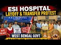 ESI Hospital Layoff & Transfer Protest | West Bengal Govt Grants for Jagannath Puja | Bengal News