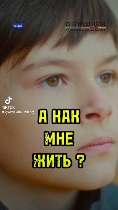 фильм «Счастливые люди» #киноуроки #обудущем #shorts - YouTube