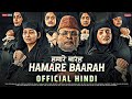 Hamare baarah trailer  update  annu kapoor hum do hamare baarah trailer hamare 12 trailer 2024