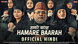 Hum do hamare baarah trailer : Release update| Annu kapoor, Hamare 12 trailer, hamare baarah trailer