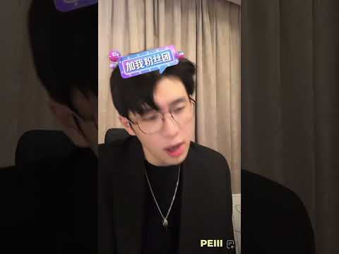 230325 🪐 曹杨抖音直播翻唱曹格《背叛》