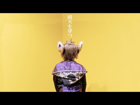 【ラギーで】晴天を穿つ【踊ってみた】