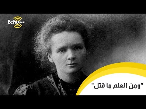 فيديو: هل مات الكوريون من الإشعاع؟