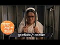 Indu Finally Arrested | Ganga Mai Ki Betiyan | Today Episode Update | 13 May 26