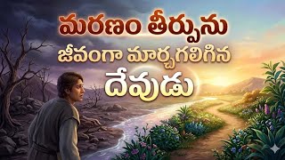 Ps 79.11.  Pslmist cries to God those who are facing DEATH .