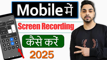Mobile screen video kaise banaye | Mobile screen recording kaise kare | Screen recording kaise kare
