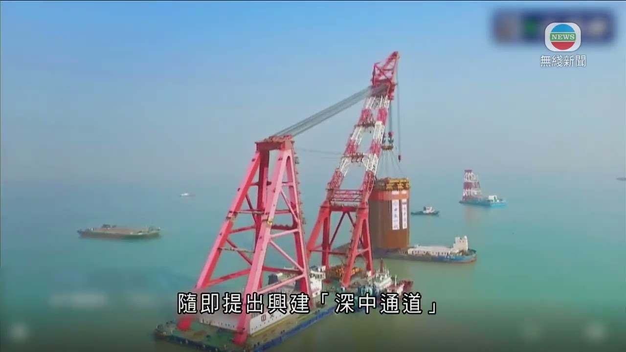 香港無綫｜香港新聞｜30/06/2024 要聞｜【深中通道】耗資近447億元興建 工程克服不少挑戰