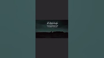 عبد العزيز سحيم #تلاوة_خاشعة #اسلام #القرآن_الكريم #اكسبلور