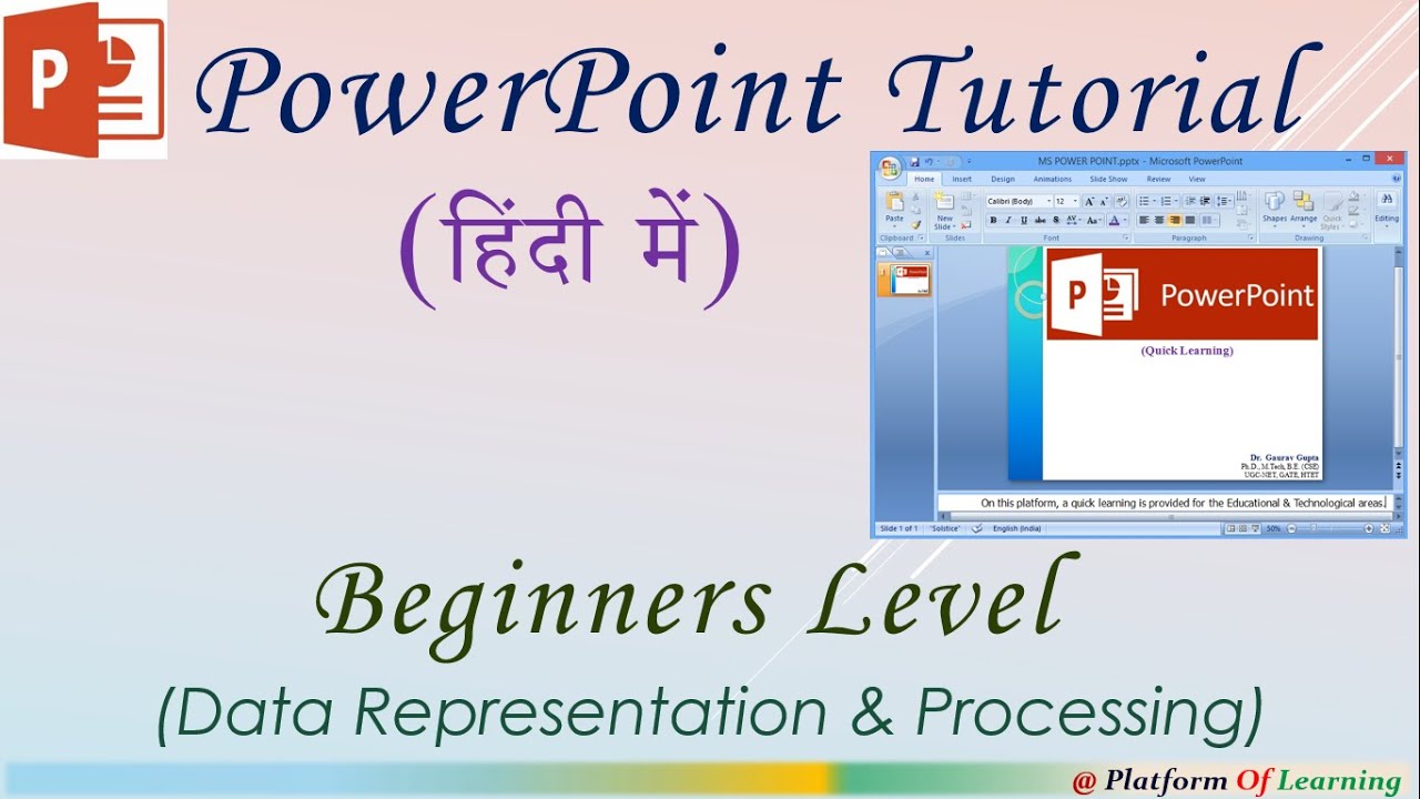 power point presentation tutorial in hindi