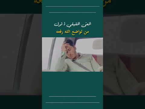 اللهم عجل لوليك الفرج جاي من الاكسبلور ضيف حسابي منشن شخص تحب يشوف البوست الشيخ علي المياحي