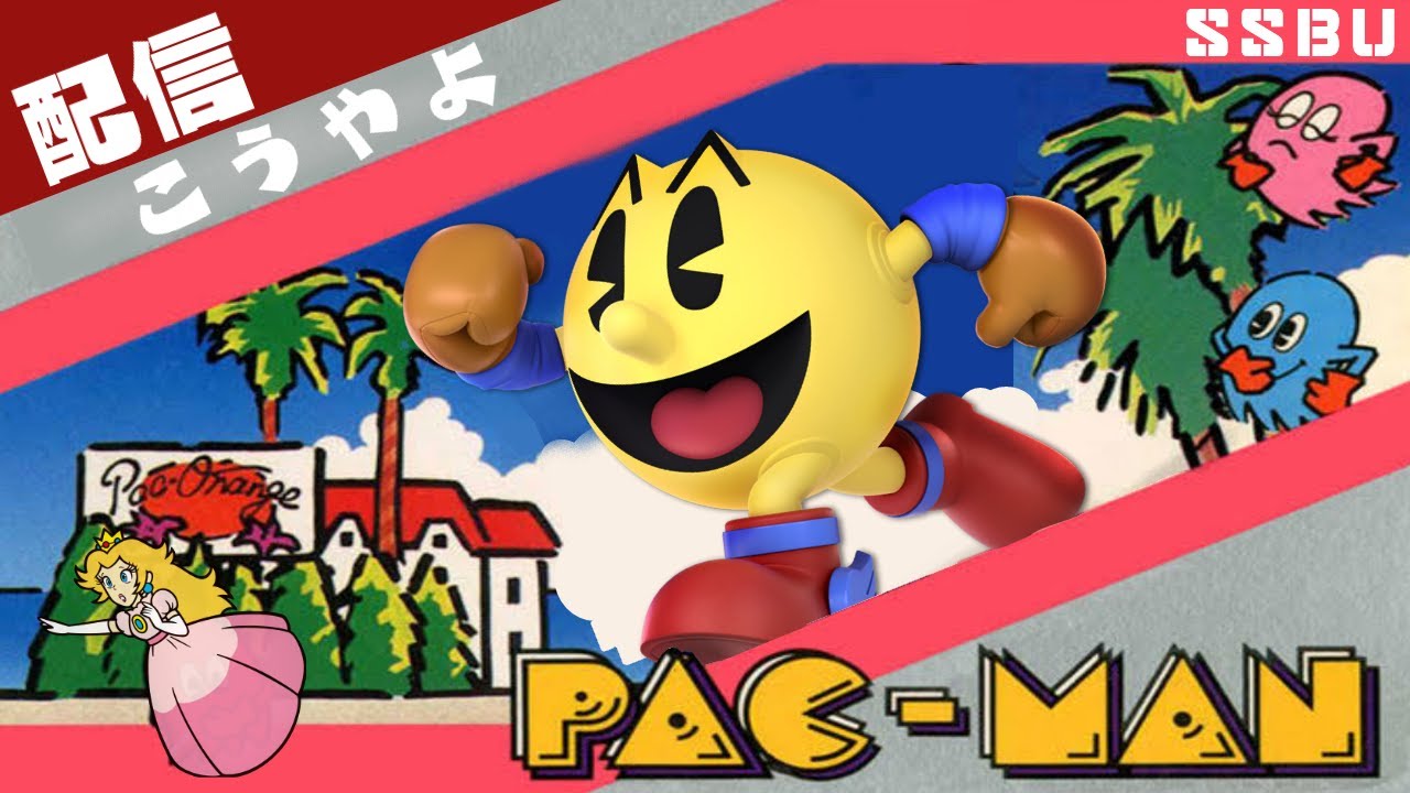 【聖人配信】神目指す