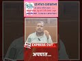 #vishalpatil #crime #congress #gopichandpadalkar #jayantpatil #bjp #sangli #devendrafadnavis