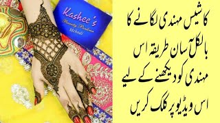 Kashees Mehndi Design - Arabic Mehndi Designs - Mehndi Designs 2020 - Easy Arabic Mehndi Design