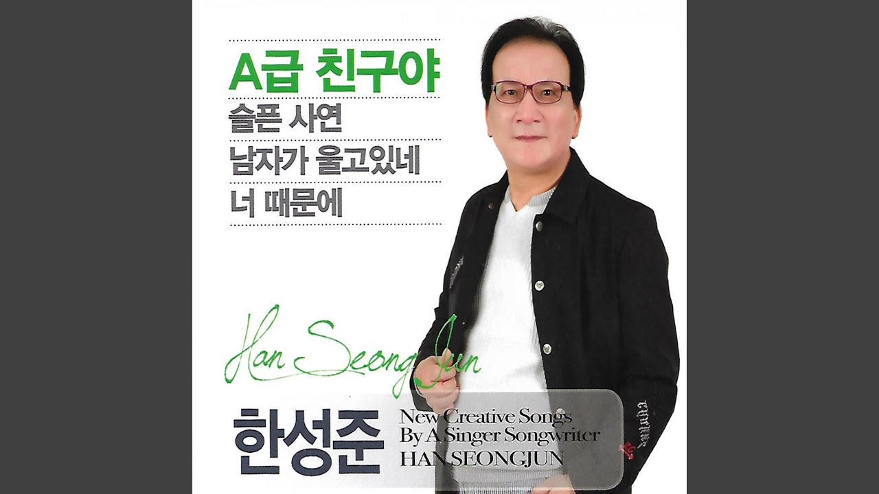 Ver 못 가요 no YouTube Ver 못 가요 no YouTube