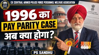 CAPF Pay Parity 1996 Case: New CRPF Document Reveals Latest Update