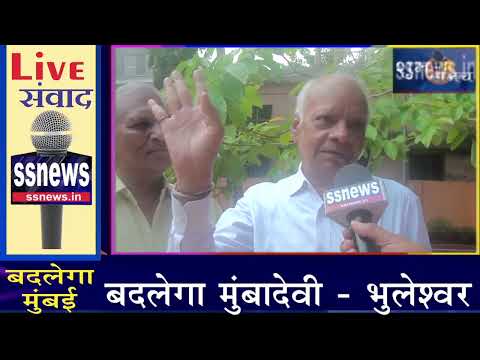SSNEWS National LIVE ज़वेरी बाजार 200 साल का इतिहास