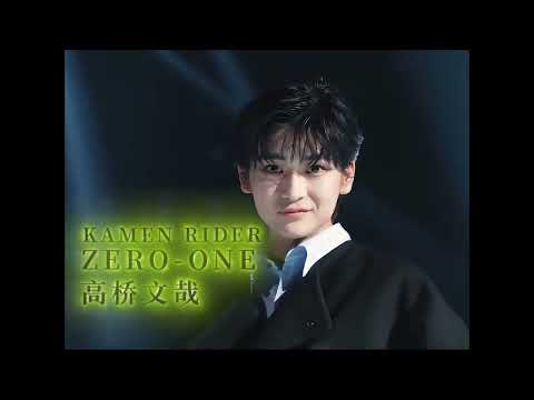 FUMIYA: THE BEAUTY THAT BREAKS HEARTS #TakahashiFumiya #kamenrider #zeroone #BeautifulMen