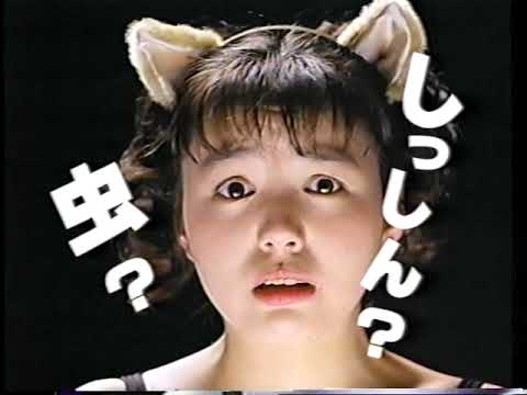 CM ウナコーワA