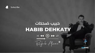 Ragheb Alama, Habib Dehkaty - 2014 / راغب علامة، حبيب ضحكات