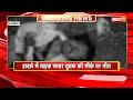 Gwalior Accident News : Car से टकराई Bike | हादसे में बाइक सवार युवक की मौके पर मौत