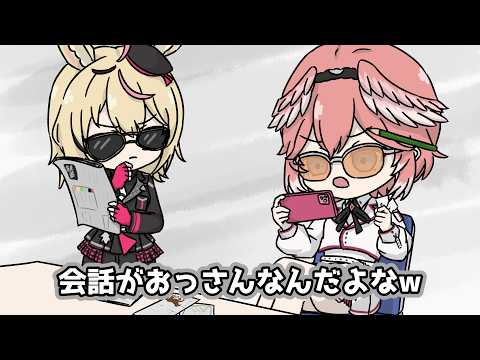 【手描き】ねぽっくす直前でも競馬をするルイ姉にツッコむししろん【獅白ぼたん/鷹嶺ルイ/尾丸ポルカ/ホロライブ】
