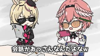 【手描き】ねぽっくす直前でも競馬をするルイ姉にツッコむししろん【獅白ぼたん/鷹嶺ルイ/尾丸ポルカ/ホロライブ】