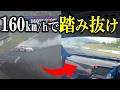 【覚悟を決めろ】一般サラリーマンが国際コースで超高速ドリフトにチャレンジ！無事に帰れるのか？ラバー博士のFDJ富士DAY3