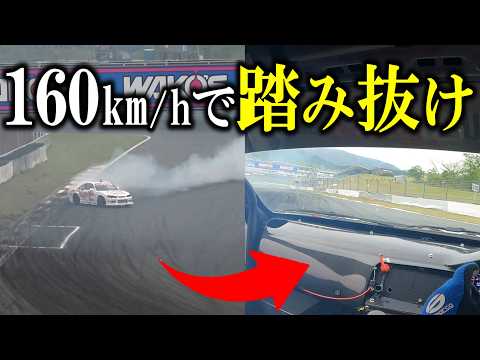 【無事に帰れるのか？】一般サラリーマンが国際コースで超高速ドリフトにチャレンジ！ラバー博士のFDJ富士DAY3