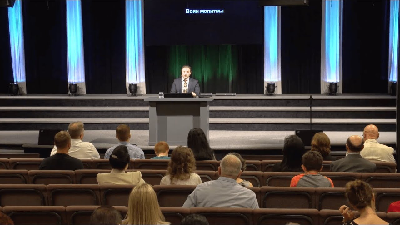 Август 21, 2018 - ц. Непоколебимое Основание