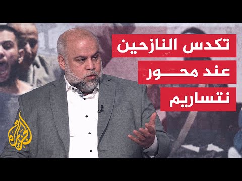 وائل الدحدوح: جيش الاحتلال يريد الظهور بالمتحكم في تفاصيل الأمور ميدانيا