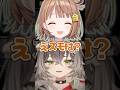 千燈先輩に扇動され全てを破壊してしまったちーたまw【龍巻ちせ/千燈ゆうひ/橘ひなの/レオカス】#shorts