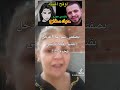 أوقح أغنية بالعالم لزوجة المجرم فادي و المدعوة نانسي عجرم حبك سفاح نانسي عجرم قضية فيلا نانسي 