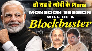 Red Road Turns Saffron | 5 Major Steps in Monsoon Session | Yogi | Politics | Dhirendra Pundir