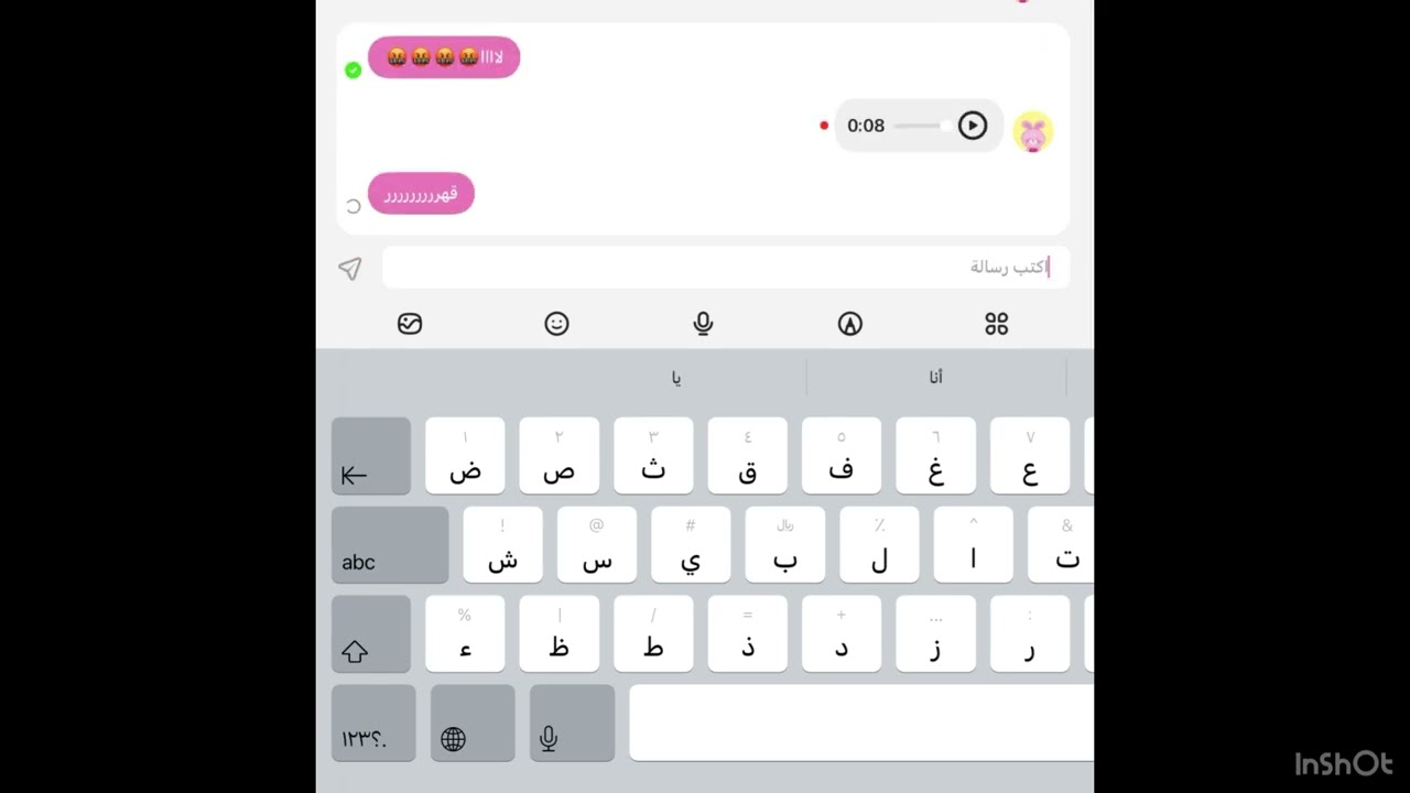 سويت مقلب في أطلق ليونه😜✋🏻