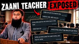 THARKI Professor Exposed | Story of a FAILED System - Sana Amin