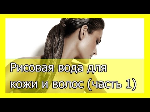 Рисовая диета для похудения: из Азии с любовью