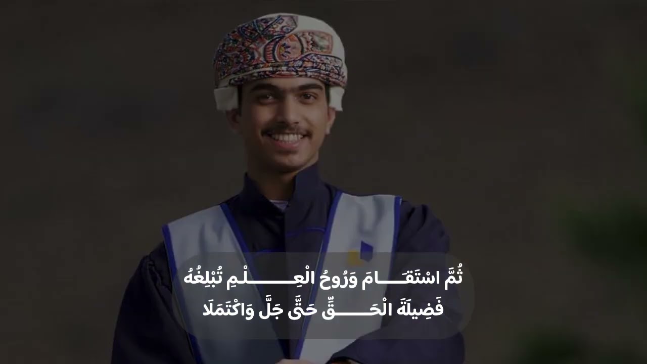 مشاركة الطالب عبدالعزيز اليعربي في حفل تكريم المجيدين