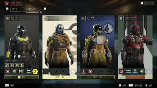 HELLDIVERS™ 2   Descent Theme mode - Legends Never Die (ft. Against The Current)