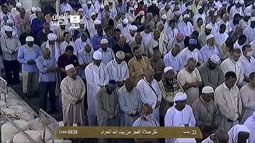 ما تيسر من سورة آل عمران، فضيلة الشيخ د. سعود الشريم
